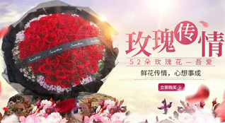 山西太原阳曲县杨兴乡鲜花速递